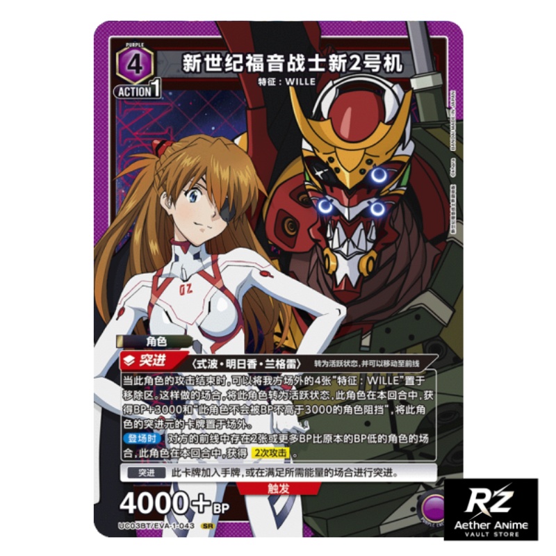 UNION ARENA Paquete de Expansi - Evangelion Anime Merchandise reseña y precio