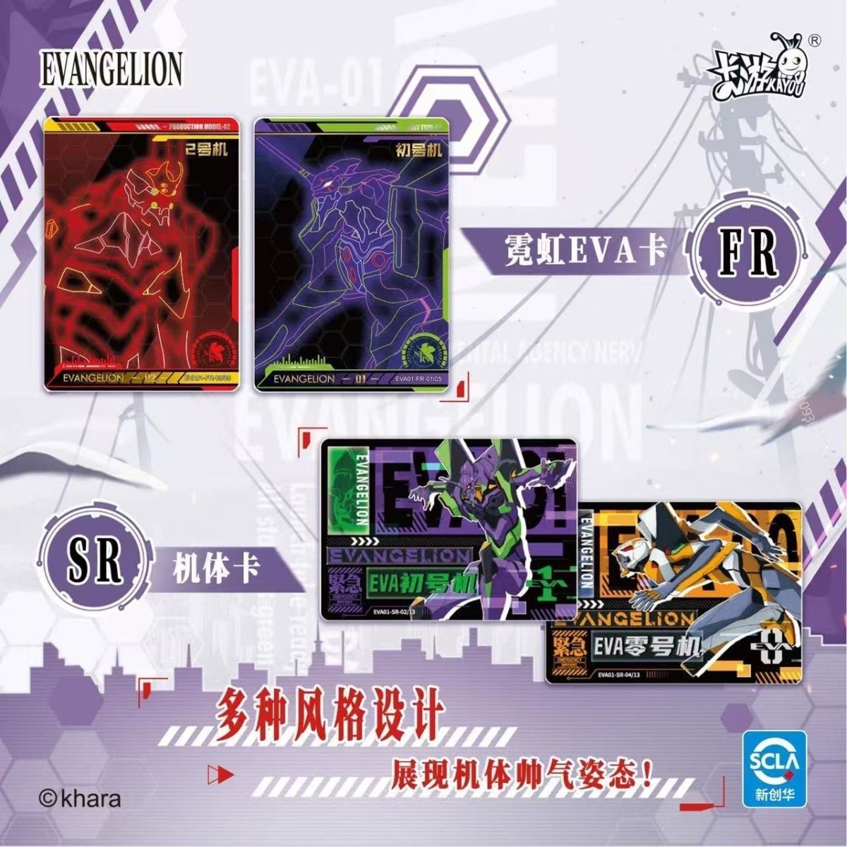 KAYOU: cartas auténticas de la - Evangelion Anime Merchandise reseña y precio
